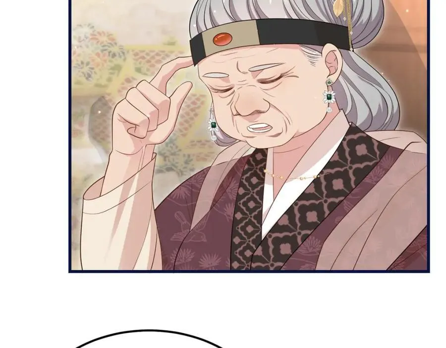 04 二哥哥快夸我！ 第95页