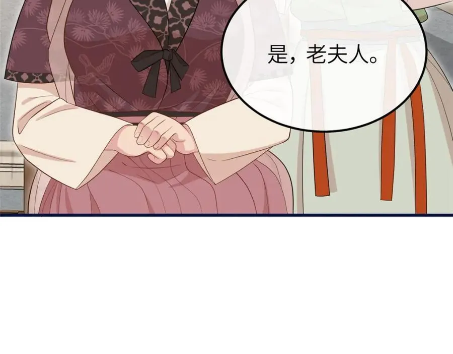 04 二哥哥快夸我！ 第98页