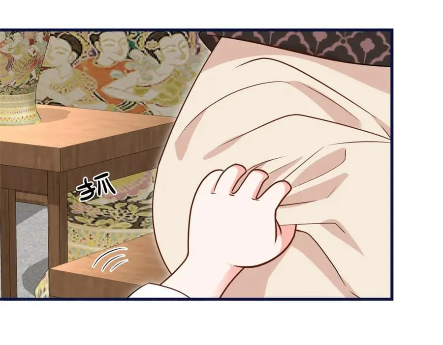 04 二哥哥快夸我！ 第99页