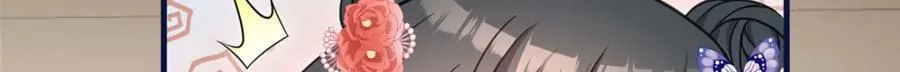04 二哥哥快夸我！ 第106页