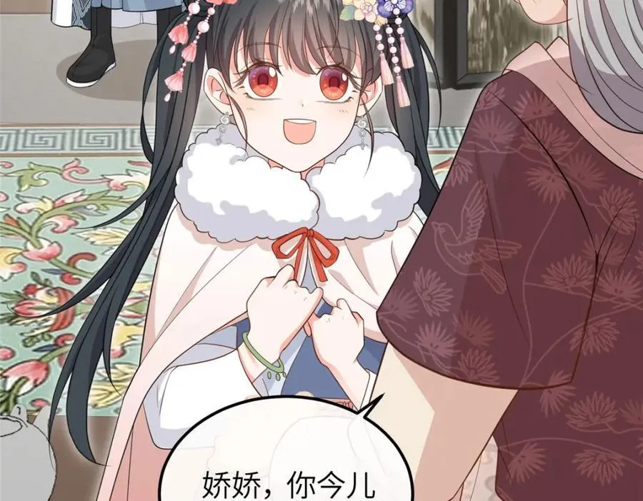 04 二哥哥快夸我！ 第110页