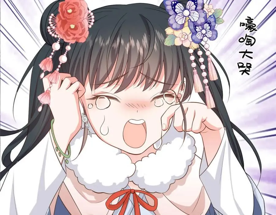 04 二哥哥快夸我！ 第114页