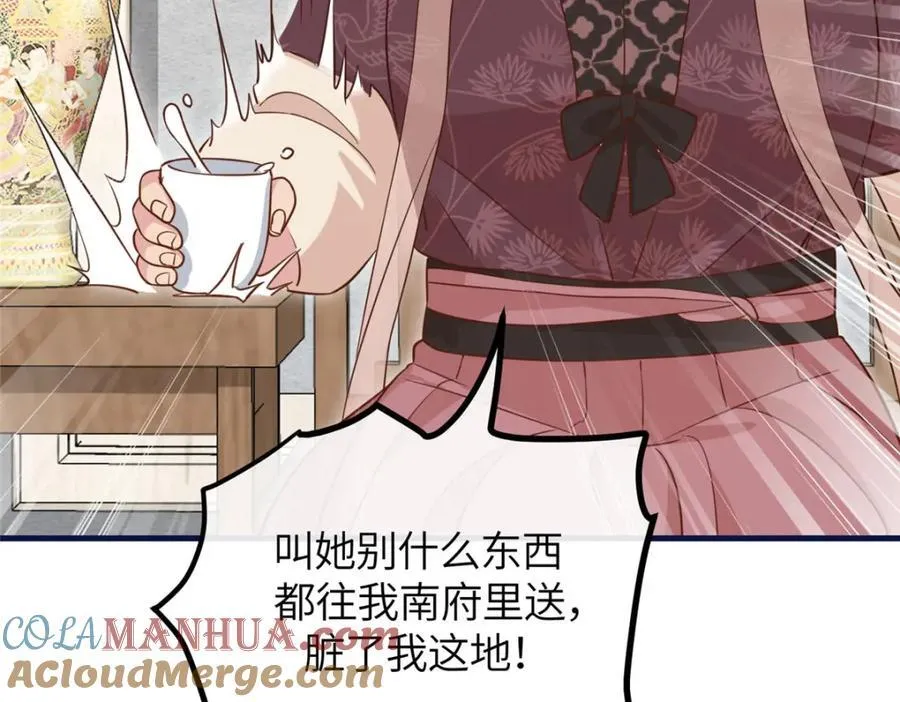04 二哥哥快夸我！ 第141页