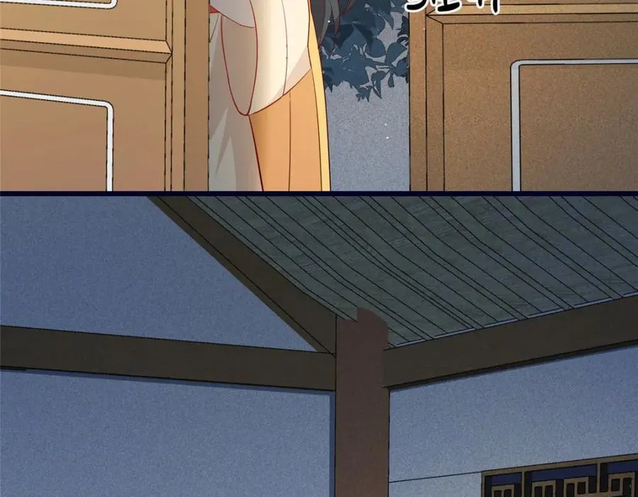 03 讨好前世被我羞辱的人 第19页