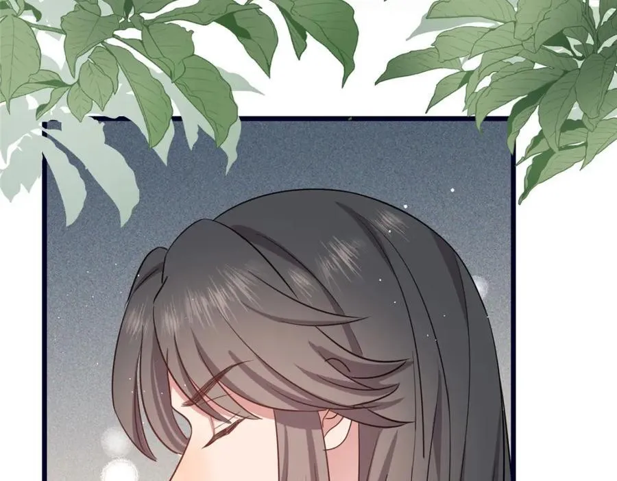 03 讨好前世被我羞辱的人 第23页