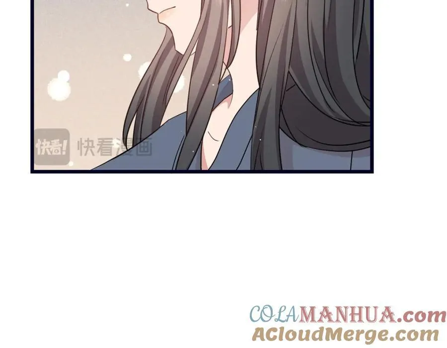 03 讨好前世被我羞辱的人 第25页