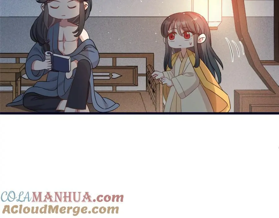 03 讨好前世被我羞辱的人 第29页
