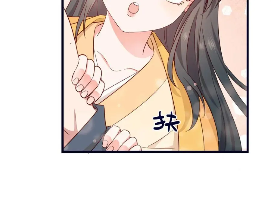 03 讨好前世被我羞辱的人 第32页