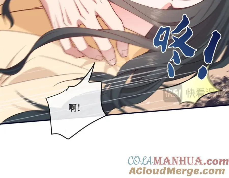 03 讨好前世被我羞辱的人 第41页