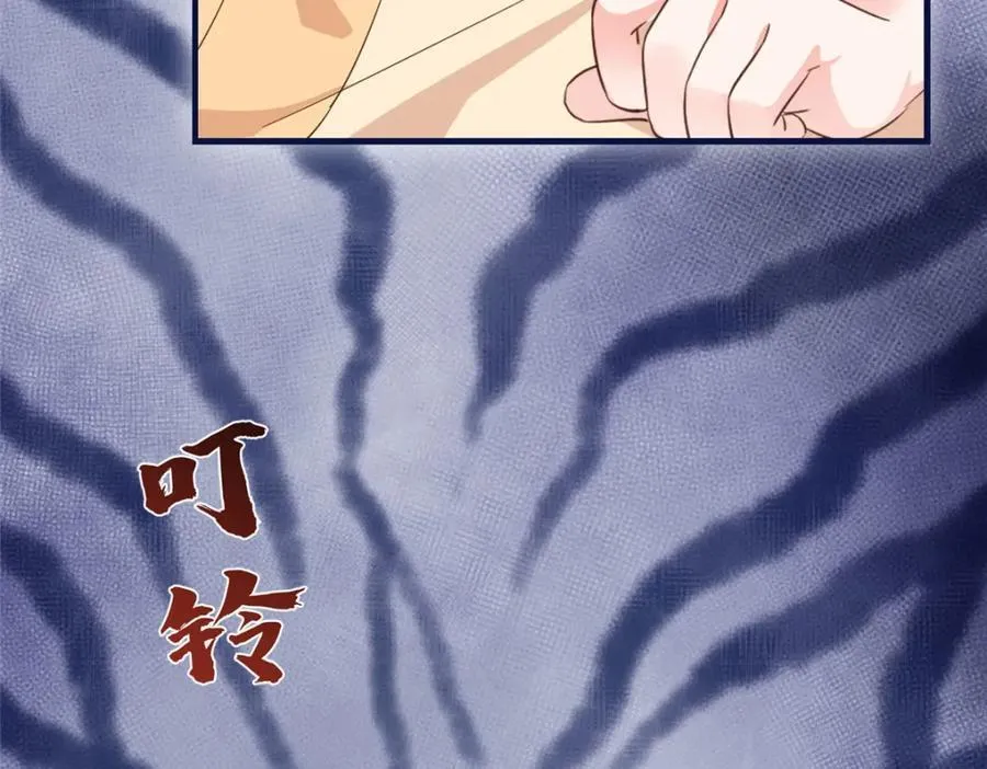 03 讨好前世被我羞辱的人 第62页