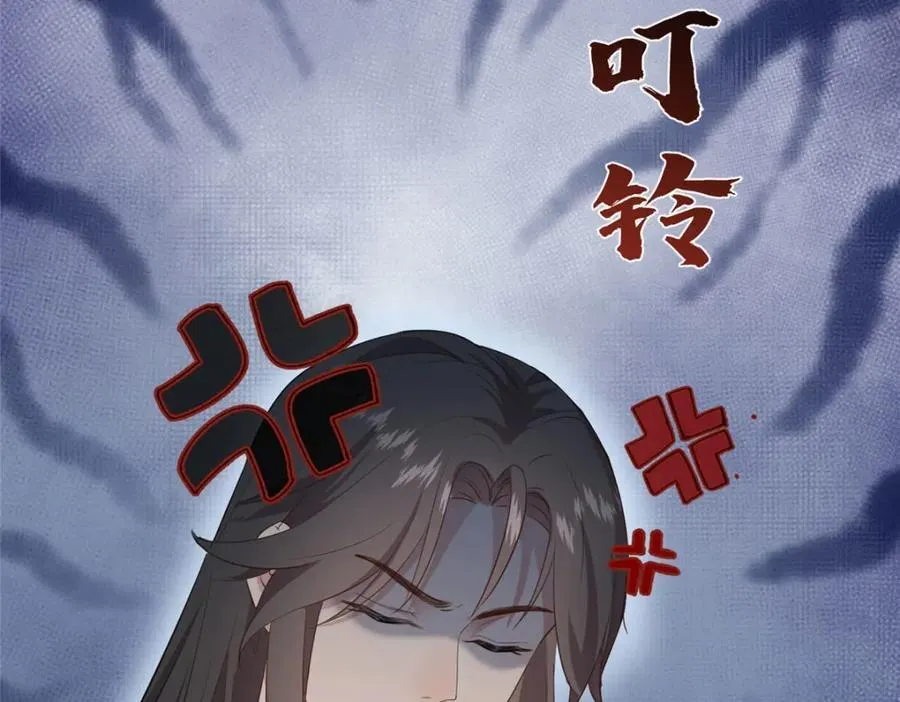 03 讨好前世被我羞辱的人 第64页