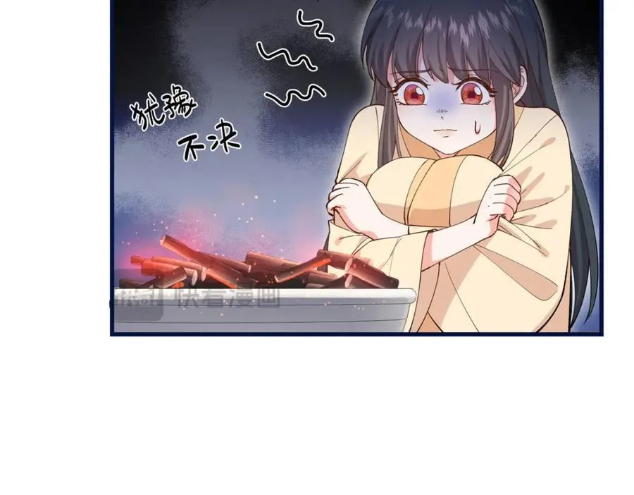 03 讨好前世被我羞辱的人 第116页