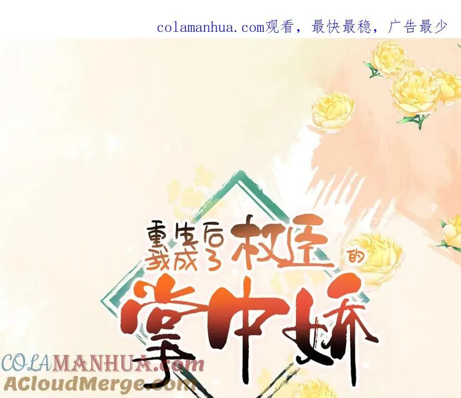 02 抱紧我哥大腿 第1页