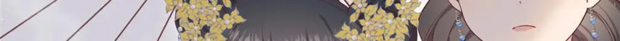 02 抱紧我哥大腿 第9页
