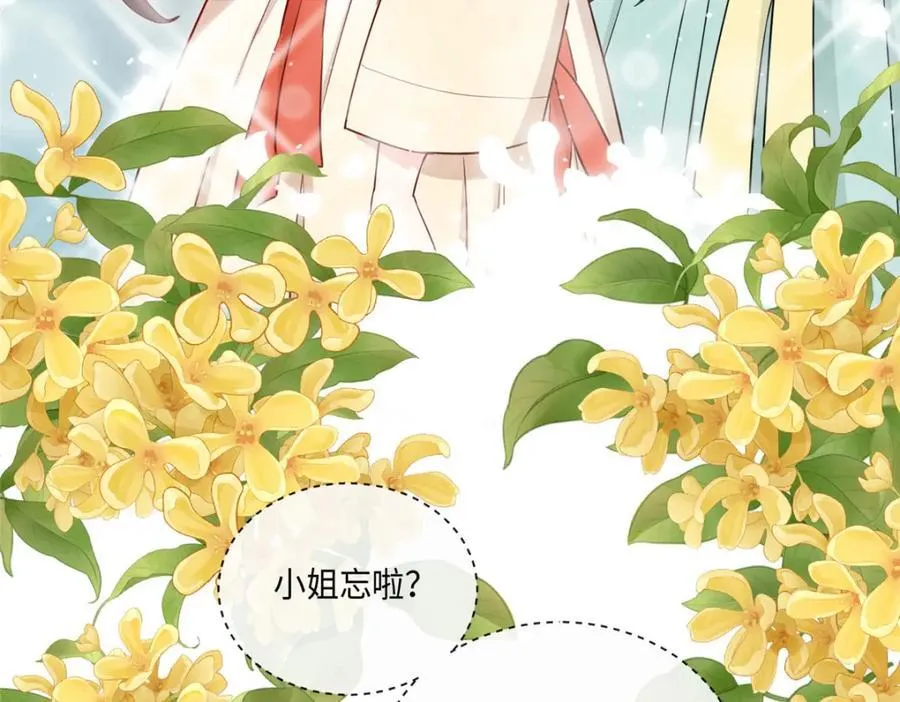 02 抱紧我哥大腿 第11页