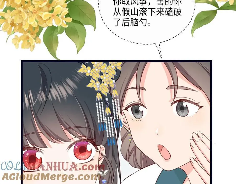 02 抱紧我哥大腿 第13页