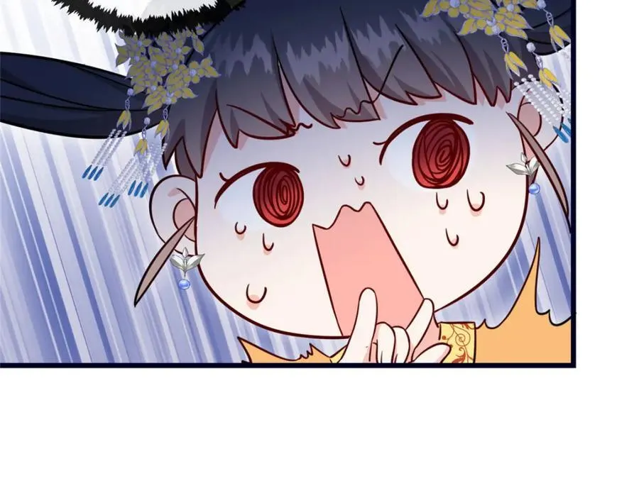 02 抱紧我哥大腿 第16页