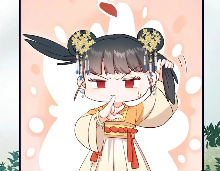 02 抱紧我哥大腿 第19页