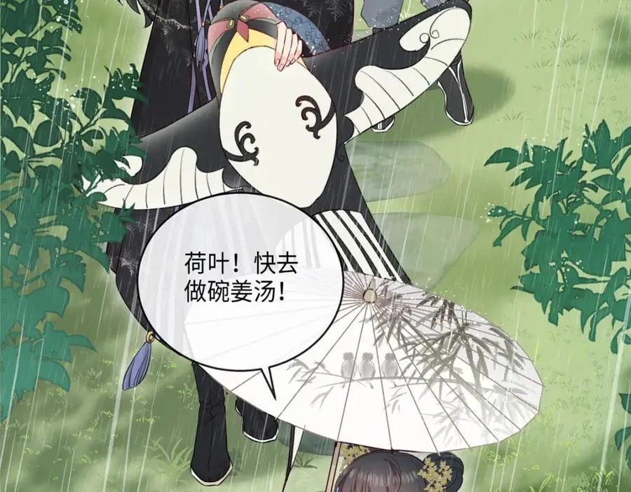 02 抱紧我哥大腿 第22页