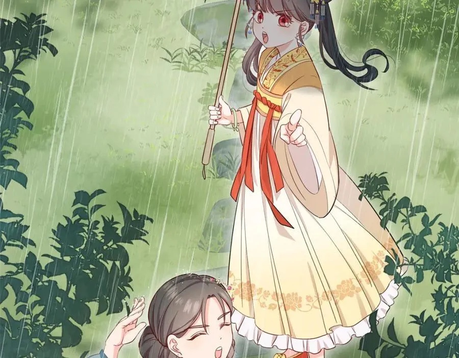 02 抱紧我哥大腿 第23页
