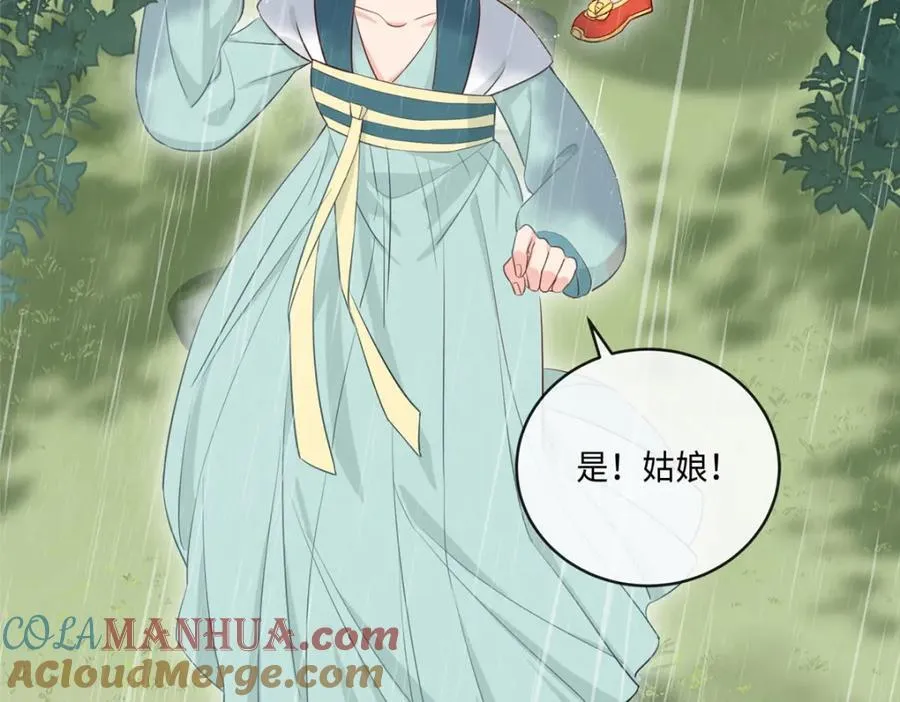 02 抱紧我哥大腿 第25页
