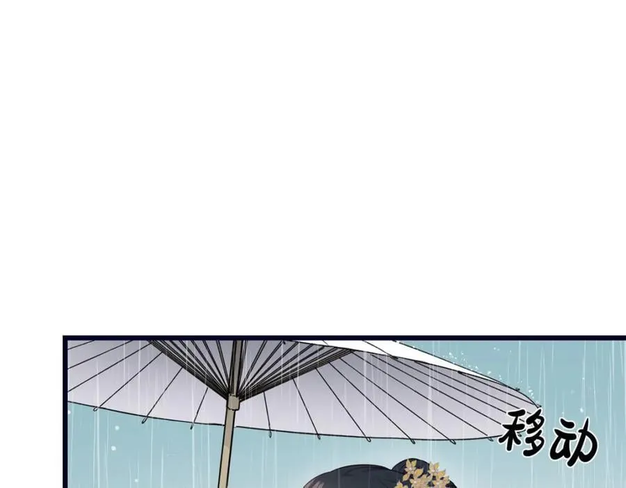 02 抱紧我哥大腿 第28页