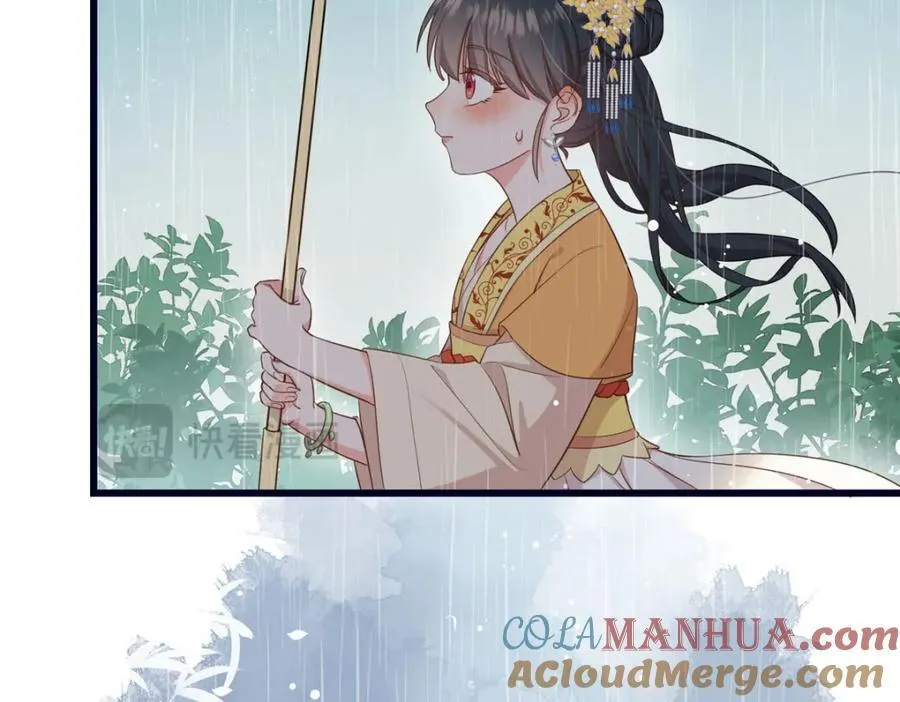 02 抱紧我哥大腿 第29页