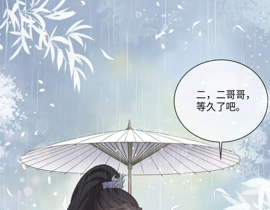 02 抱紧我哥大腿 第31页