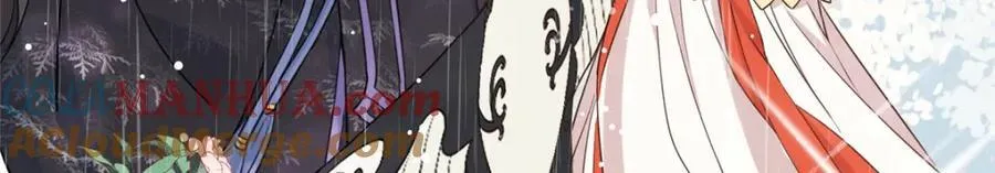02 抱紧我哥大腿 第33页