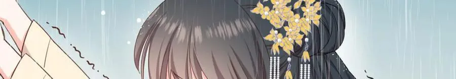 02 抱紧我哥大腿 第36页