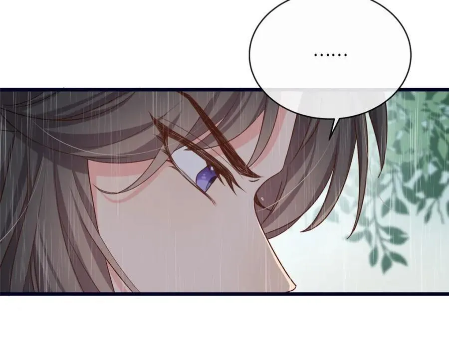02 抱紧我哥大腿 第40页