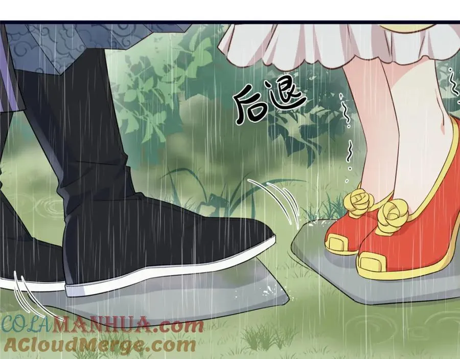 02 抱紧我哥大腿 第41页
