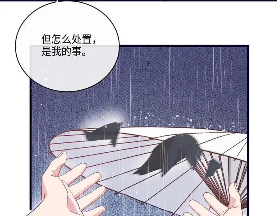 02 抱紧我哥大腿 第46页