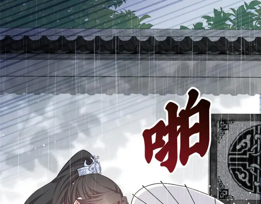 02 抱紧我哥大腿 第62页