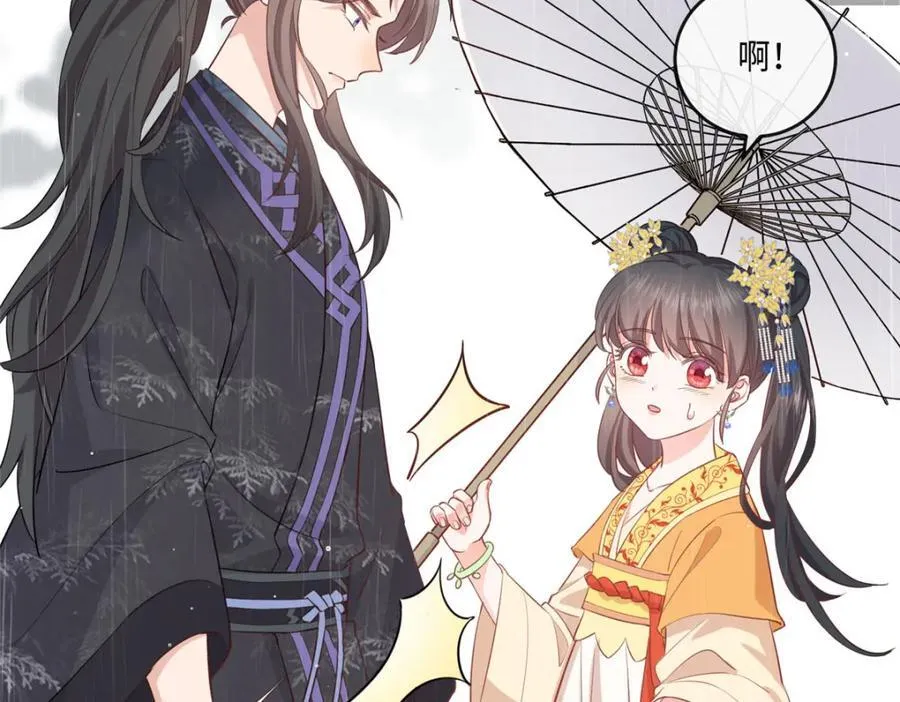 02 抱紧我哥大腿 第64页