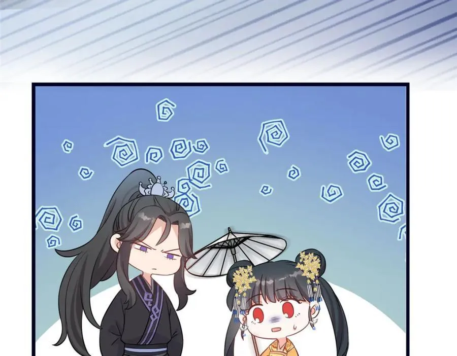 02 抱紧我哥大腿 第67页