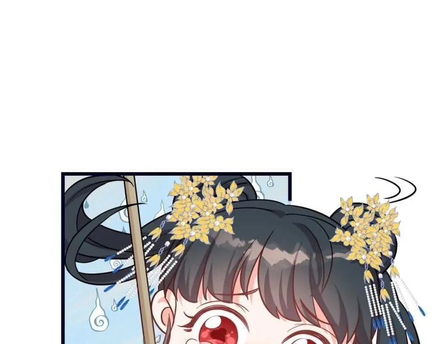 02 抱紧我哥大腿 第70页