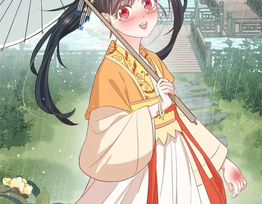 02 抱紧我哥大腿 第76页