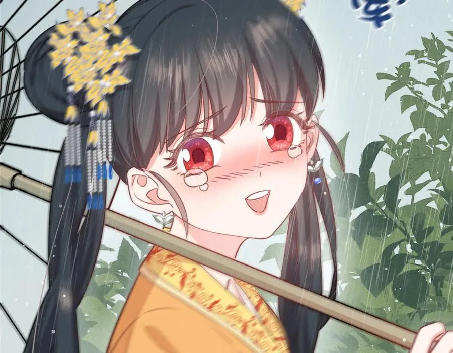 02 抱紧我哥大腿 第79页