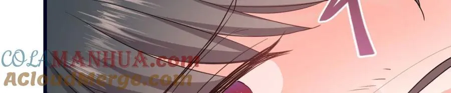 02 抱紧我哥大腿 第81页