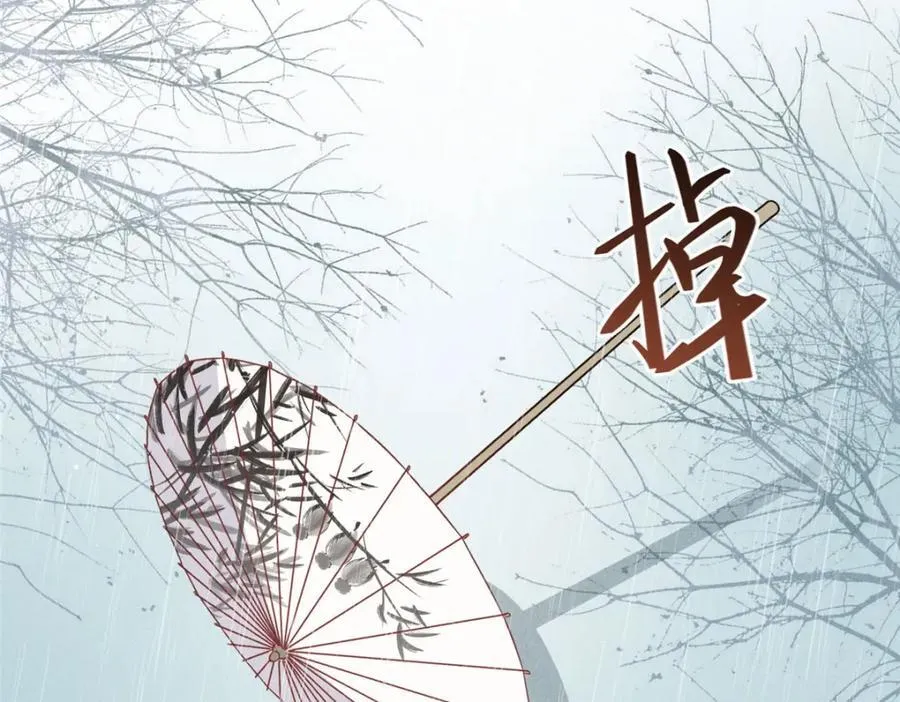 02 抱紧我哥大腿 第83页