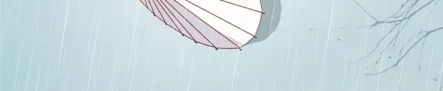 02 抱紧我哥大腿 第84页