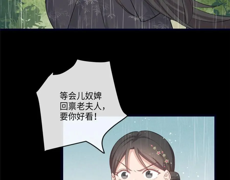 02 抱紧我哥大腿 第95页