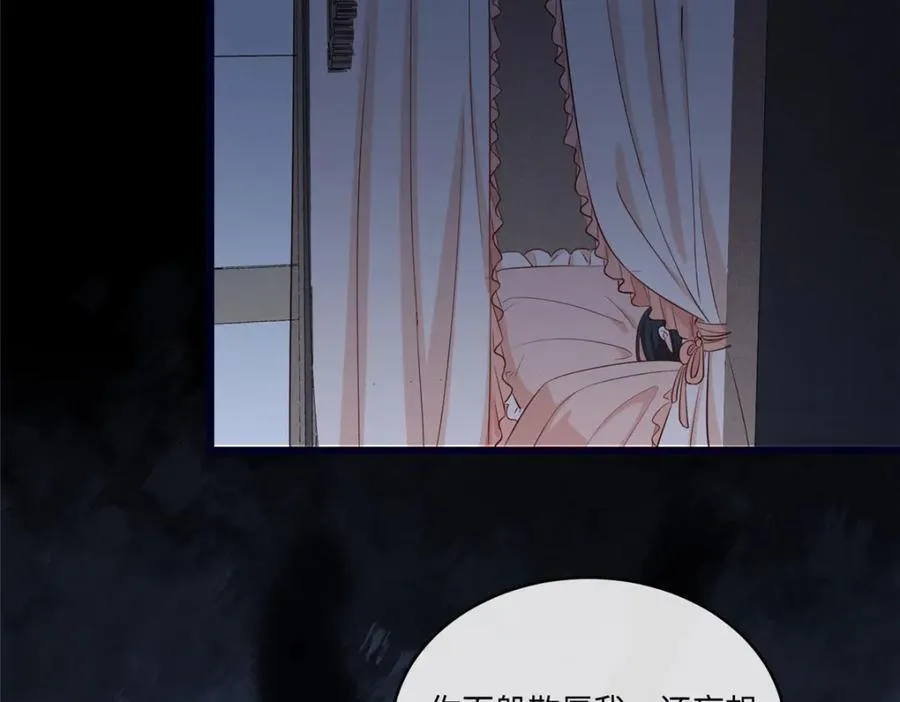 02 抱紧我哥大腿 第103页