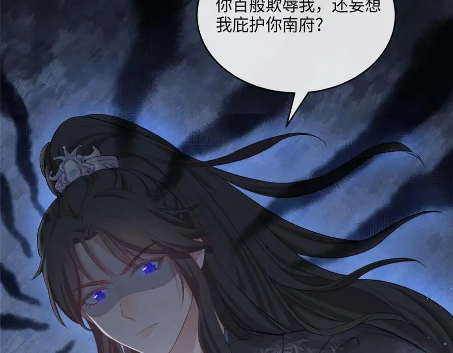 02 抱紧我哥大腿 第104页