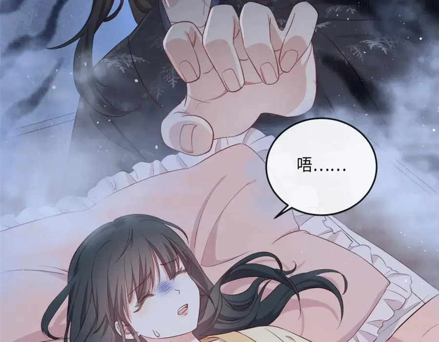 02 抱紧我哥大腿 第106页