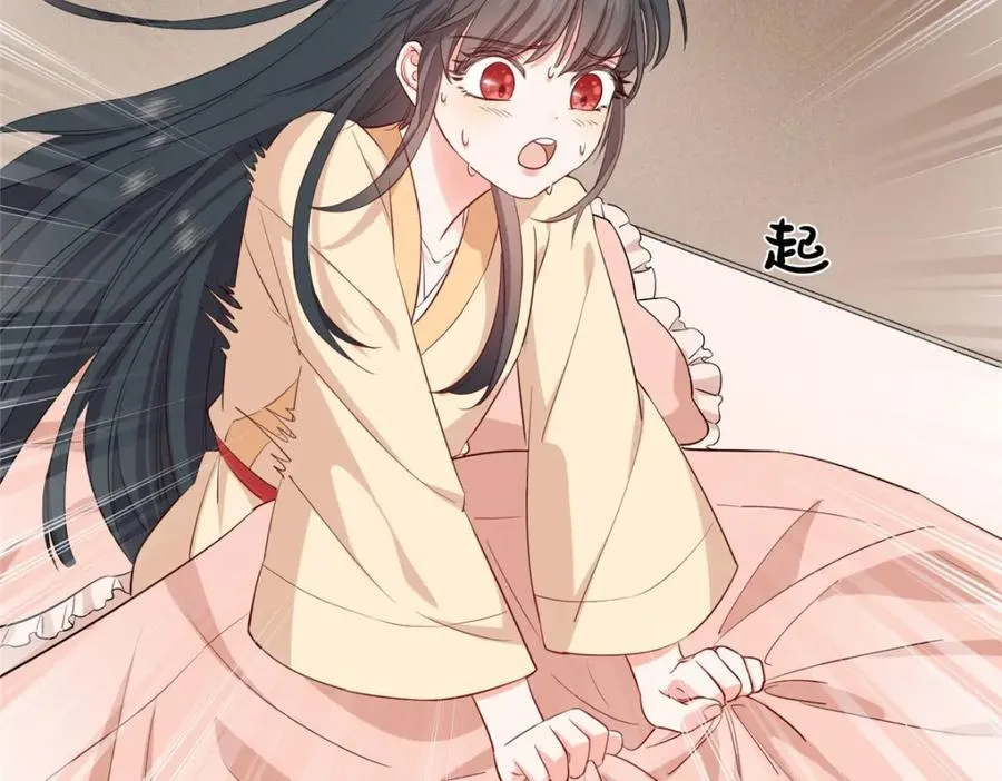 02 抱紧我哥大腿 第110页