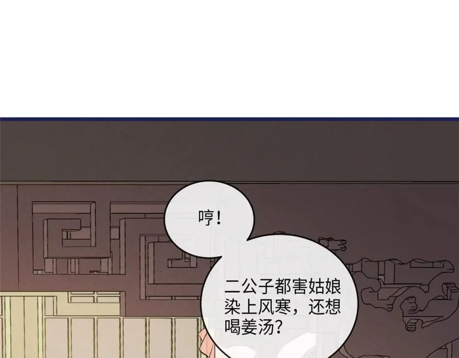 02 抱紧我哥大腿 第115页
