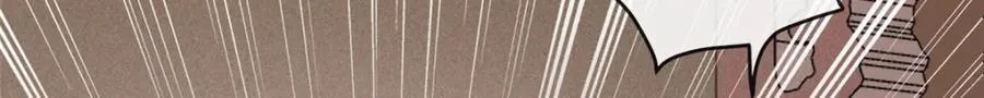 02 抱紧我哥大腿 第120页