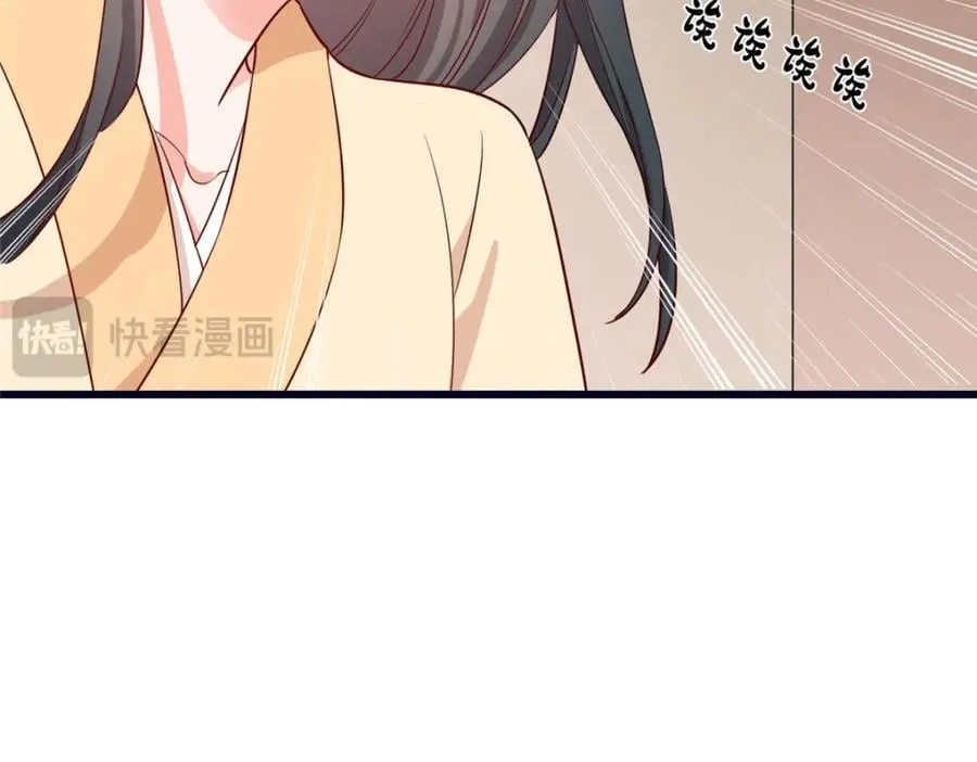 02 抱紧我哥大腿 第122页